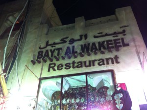 Dubai old souq restaurant