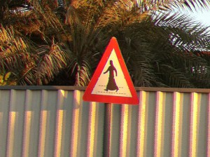 A traffic sign on the Breakwater, Abu Dhabi