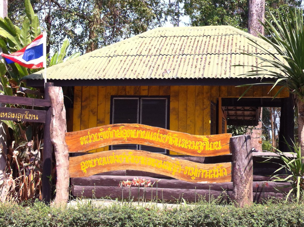 A Ko Samet house A Ko Samet house