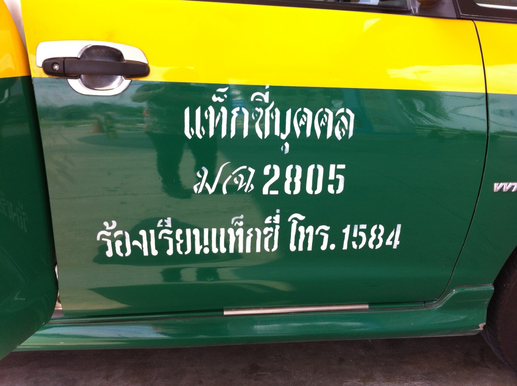 Taxi from Bangkok to Ban Phe
