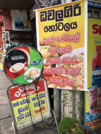 Sinhala, the language of Sri Lanka Sinhala, the language of Sri Lanka
