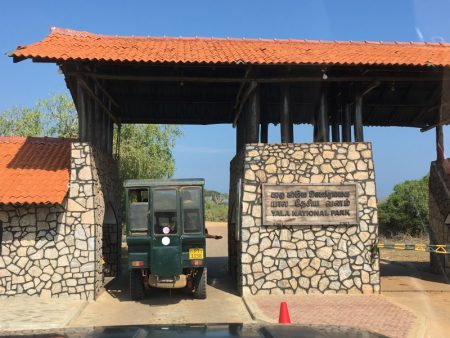 Park entrance, Yala National Park
