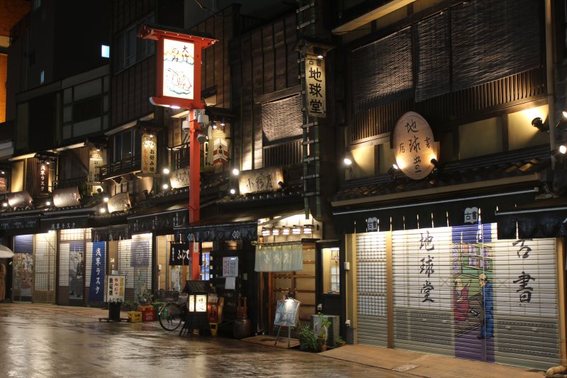 One of the streets in Asakusa Old Town One of the streets in Asakusa Old Town