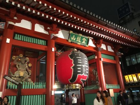 Kaminarimon Gate, Asakusa