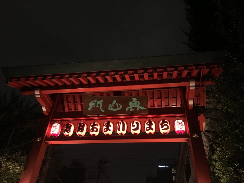 Senso-Ji Temple gate Senso-Ji Temple gate