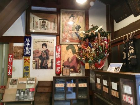 Shitamachi Museum, Nezu