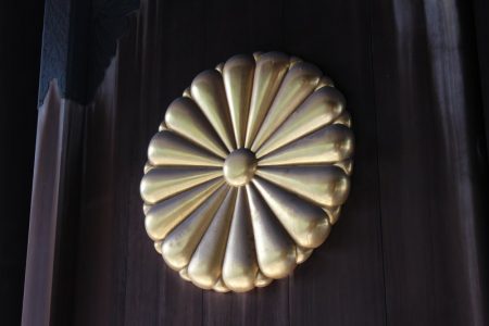 Yasukuni shrine decoration Tokyo