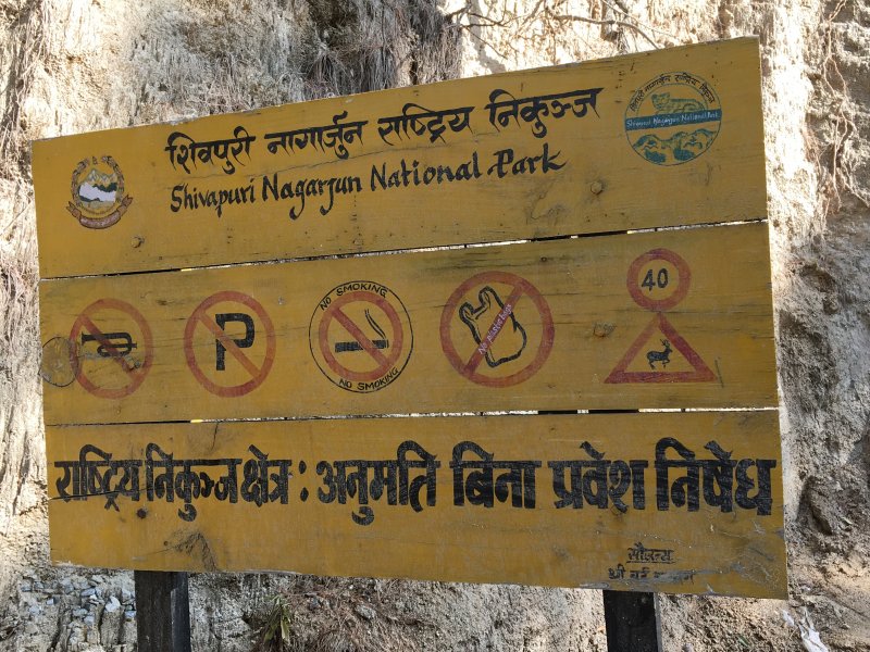 What to see around Kathmandu: Shivapuri Nagarjun National Park, Nepal Entering Shivapuri Nagarjun National Park